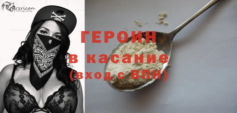 ГЕРОИН VHQ  Сыктывкар 